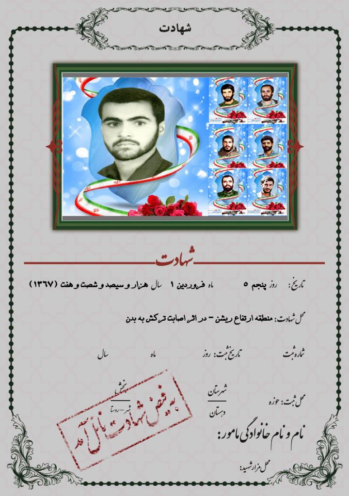 فاقد تصویر